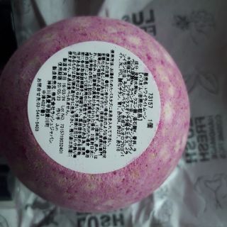 ラッシュ(LUSH)のちんぷい様専用☆LUSH　バスボム☆(入浴剤/バスソルト)