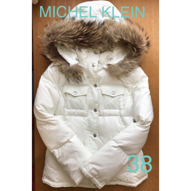 MICHEL KLEIN(ミッシェルクラン)のミッシェルクラン　ダウンジャケット　ホワイト　38 フード取り外し可 レディースのジャケット/アウター(ダウンジャケット)の商品写真
