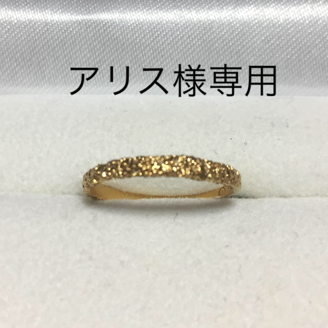 k18   リング レディースのアクセサリー(リング(指輪))の商品写真