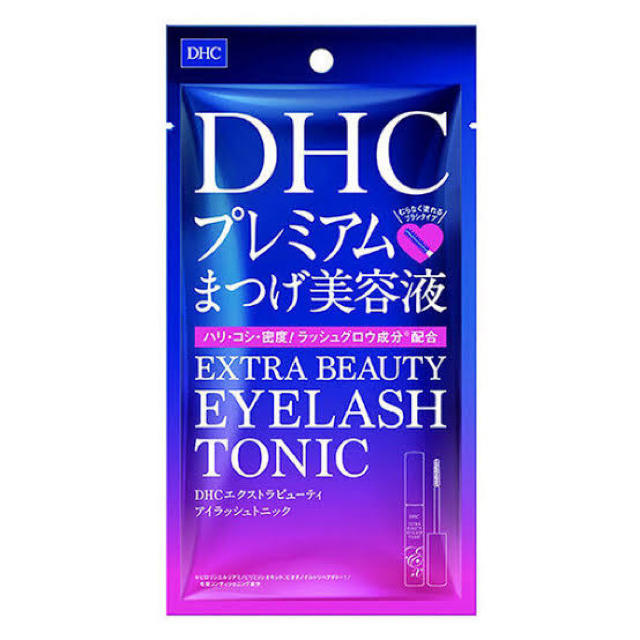 DHC(ディーエイチシー)の3本セット　エクストラビューティーアイラッシュトニック　DHC コスメ/美容のスキンケア/基礎化粧品(まつ毛美容液)の商品写真