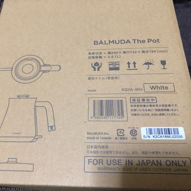 BALMUDA(バルミューダ)のバルミューダ　ケトル スマホ/家電/カメラの生活家電(電気ケトル)の商品写真