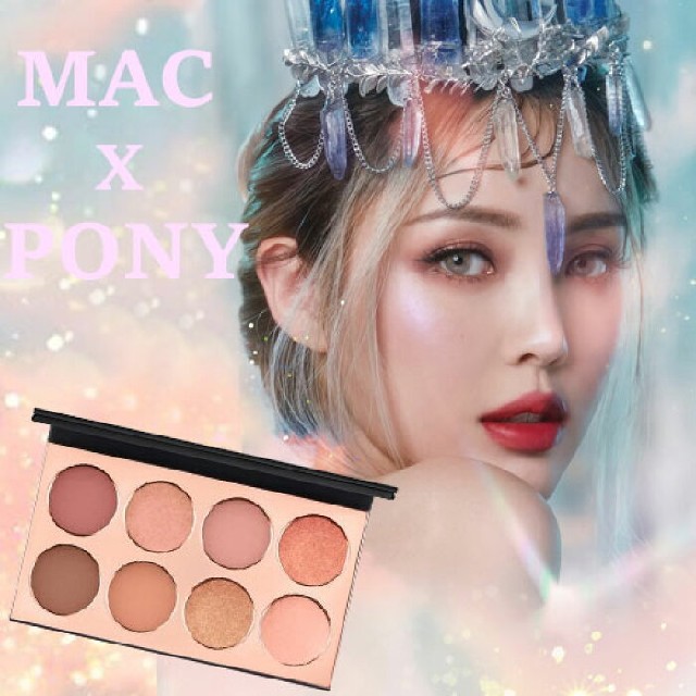 MAC(マック)の限定MAC×PONYPARK HocusPocus ポニー アイシャドウパレット コスメ/美容のベースメイク/化粧品(アイシャドウ)の商品写真