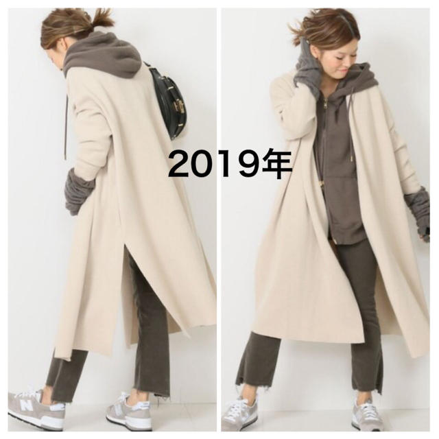 ドゥーズィエムクラス 2019年 スムースニットガウンコート ベージュ 美品ガウンコート