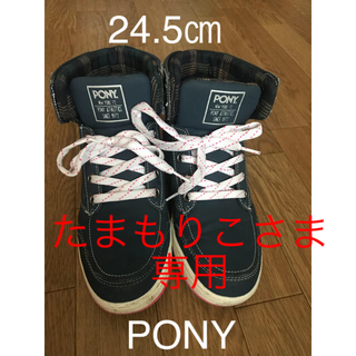 ポニー(PONY)の値下げ‼️PONY スニーカー 24.5㎝(スニーカー)