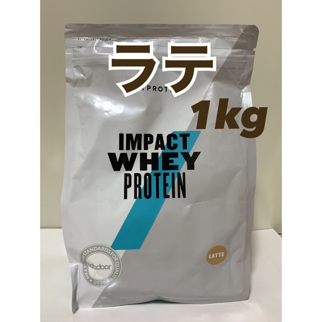 MYPROTEIN(マイプロテイン)のマイプロテイン  人気味　ラテ1kg 早い者勝ち！ 食品/飲料/酒の健康食品(プロテイン)の商品写真