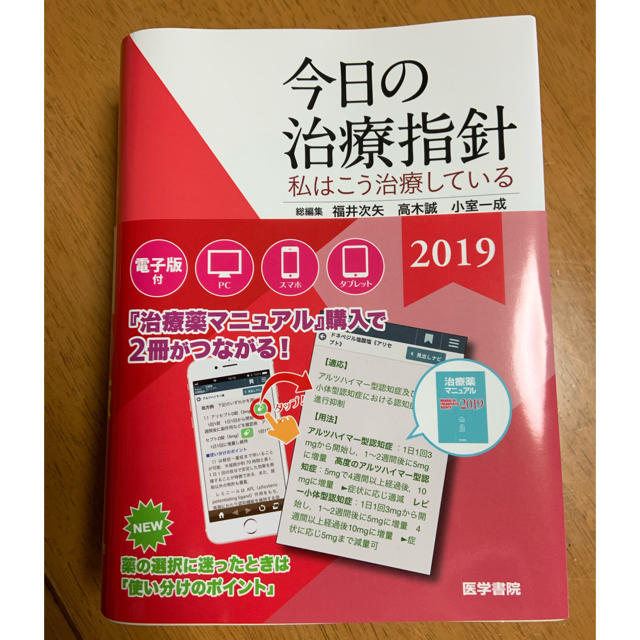 中学英単語トレーニングペーパー 難関高校受験用 〔１９９２〕新訂/ニュートンプレス/矢嶋郁朗