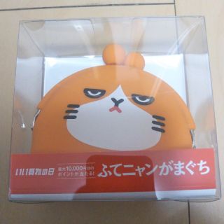 ソフトバンク(Softbank)のふてにゃん　がま口財布(財布)