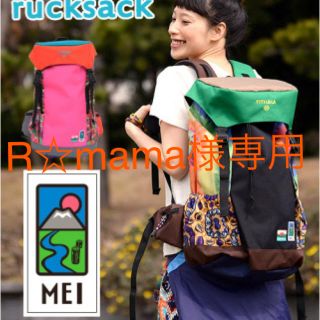 チチカカ(titicaca)のR☆mama様専用　MEIコラボリュック／チチカカ(リュック/バックパック)