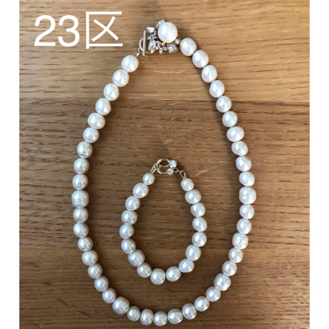 23区(ニジュウサンク)の23区　3way パール　ネックレス　ブレスレット　アイボリー系 レディースのアクセサリー(ネックレス)の商品写真