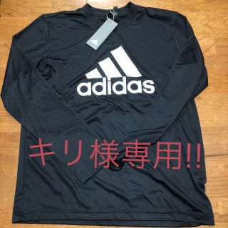 アディダス(adidas)の新品タグ付 アディダス adidas 長袖シャツ 長袖 Tシャツ ロンT 3xo(Tシャツ/カットソー(七分/長袖))