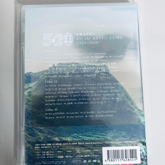 5×20 All the BEST!! CLIPS 1999-2019(初回限定 エンタメ/ホビーのDVD/ブルーレイ(ミュージック)の商品写真