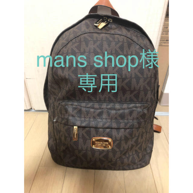 Michael Kors(マイケルコース)の値下げ👀Michael Kors レディースのバッグ(リュック/バックパック)の商品写真