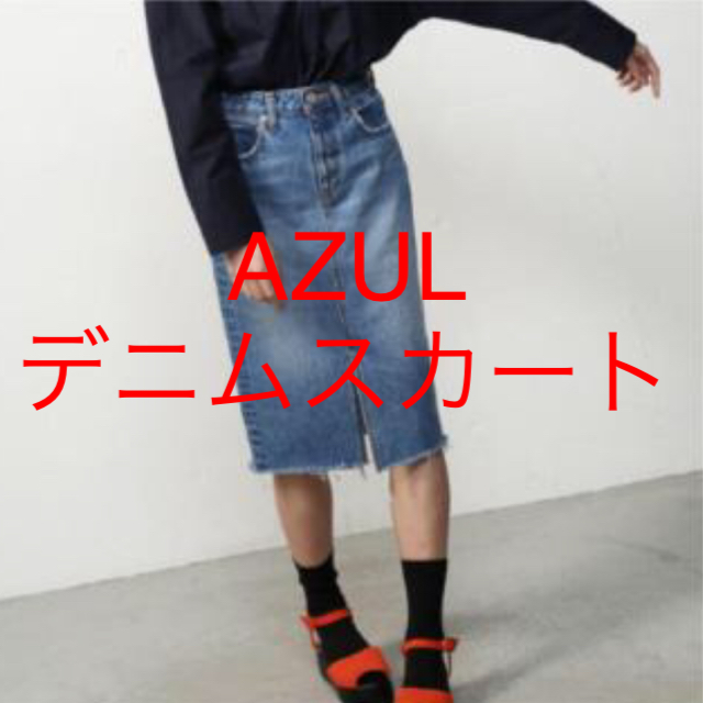 AZUL by moussy(アズールバイマウジー)のAZUL デニムスカート レディースのスカート(ひざ丈スカート)の商品写真