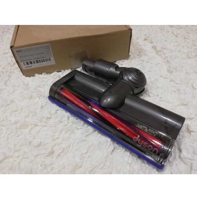 Dyson カーボンファイバー搭載モーターヘッド 25cm 949852-05