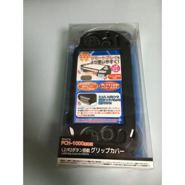 【早い者勝ち】キレイなPSVITA PCH-1000白がアクセサリー＋ゲーム付 3