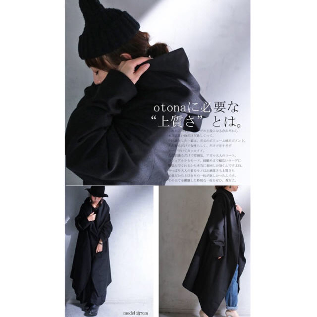 antiqua(アンティカ)の完売品 antiqua ビッグボタンロングコート ブラック レディースのジャケット/アウター(ロングコート)の商品写真