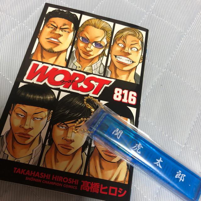 EXILE TRIBE(エグザイル トライブ)のHiGH&LOW THE WORST  ハイローくじ エンタメ/ホビーのタレントグッズ(ミュージシャン)の商品写真