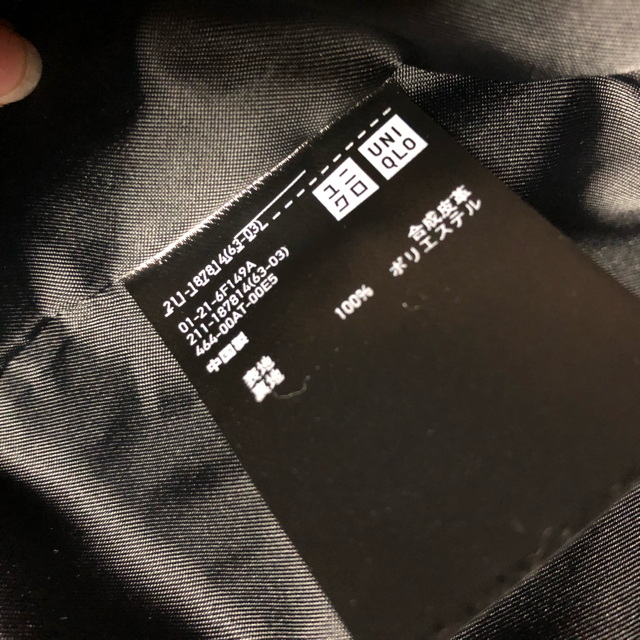 UNIQLO(ユニクロ)のライダース レディースのジャケット/アウター(ライダースジャケット)の商品写真