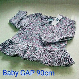ベビーギャップ(babyGAP)の送料込 定価2900円　新品　babyGap 90 ベビーギャップ セーター(ニット/セーター)