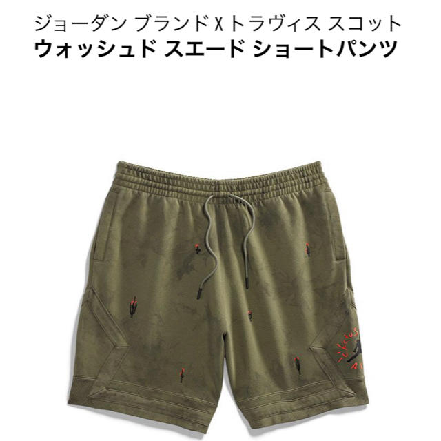 Travis Scott ショートパンツ Mサイズ お得な情報満載 65.0%OFF www