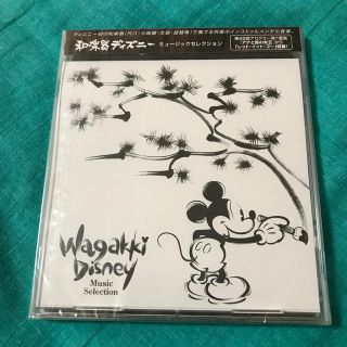 ディズニー(Disney)の和楽器ディズニー Music Selection(ヒーリング/ニューエイジ)