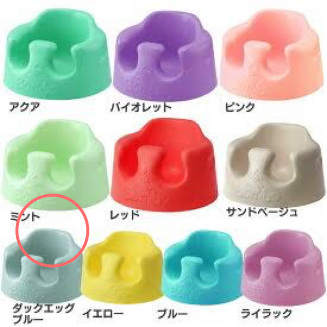 Bumbo(バンボ)のバンボ ダックエッグブルー キッズ/ベビー/マタニティの授乳/お食事用品(その他)の商品写真