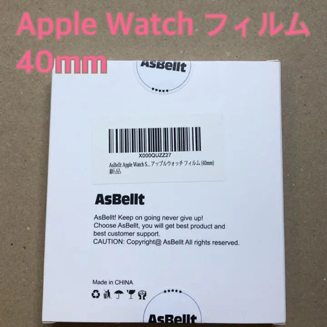 Apple Watch 5 GPS 40mm スペースグレイ 保護フィルム付き