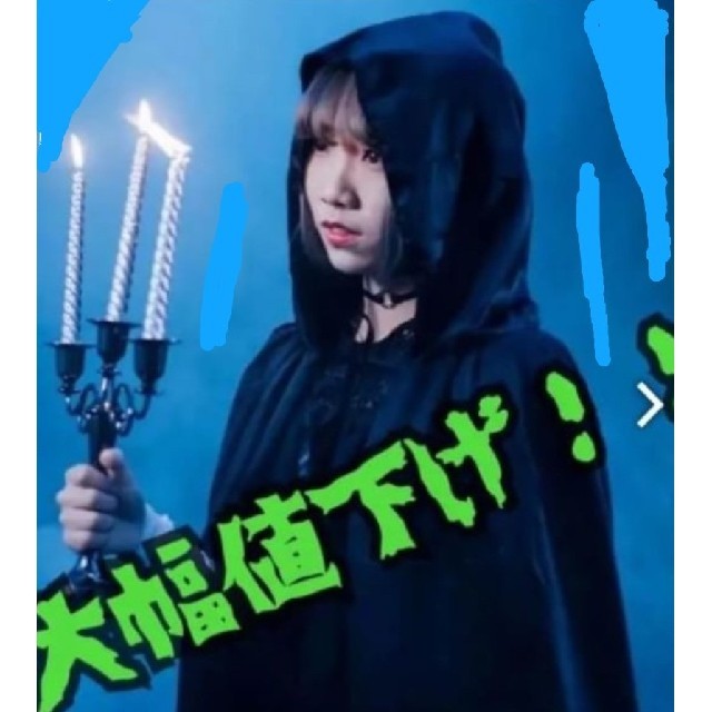 ハロウィン　【コスプレイベント】マント エンタメ/ホビーのコスプレ(衣装)の商品写真