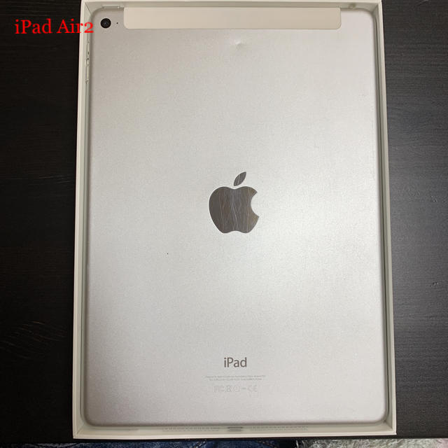 iPad Air2 シルバー 64GB Wi-Fi + Cellular - タブレット