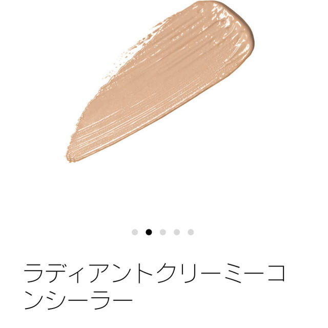 NARS(ナーズ)のナーズ　コンシーラーミニサイズ1312 1.4ml コスメ/美容のベースメイク/化粧品(コンシーラー)の商品写真