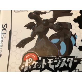 ポケモン(ポケモン)のポケットモンスター ホワイト　説明書欠品(携帯用ゲームソフト)