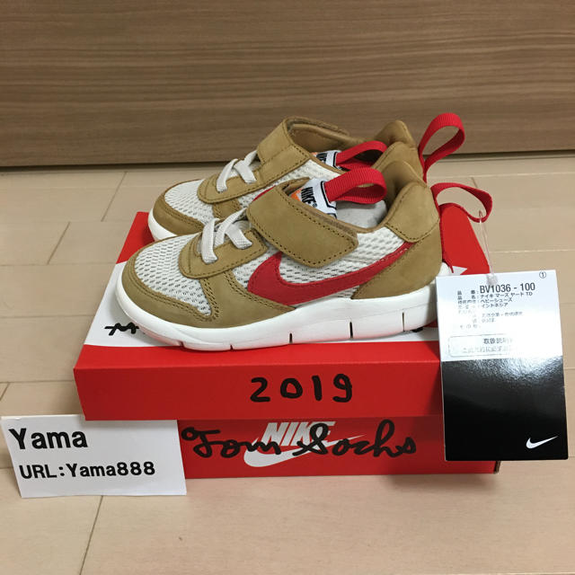 NIKE(ナイキ)のナイキ トドラー マーズ ヤード 2.0 14cm キッズ/ベビー/マタニティのベビー靴/シューズ(~14cm)(スニーカー)の商品写真