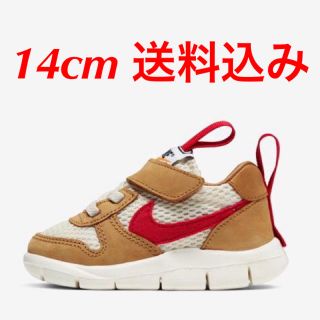 ナイキ(NIKE)のナイキ トドラー マーズ ヤード 2.0 14cm(スニーカー)