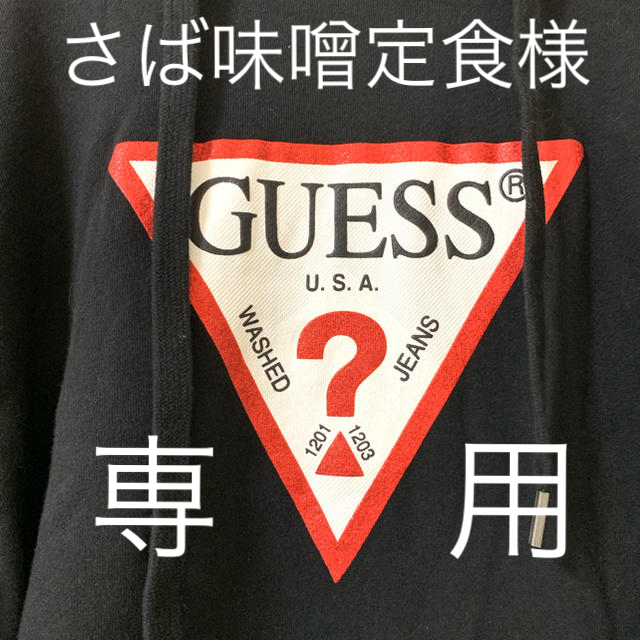 GUESS(ゲス)のGUESS パーカー レディースのトップス(パーカー)の商品写真