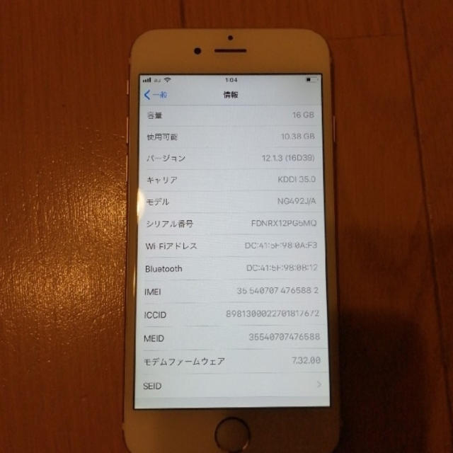 Apple(アップル)のiPhone 6 スマホ/家電/カメラのスマートフォン/携帯電話(スマートフォン本体)の商品写真