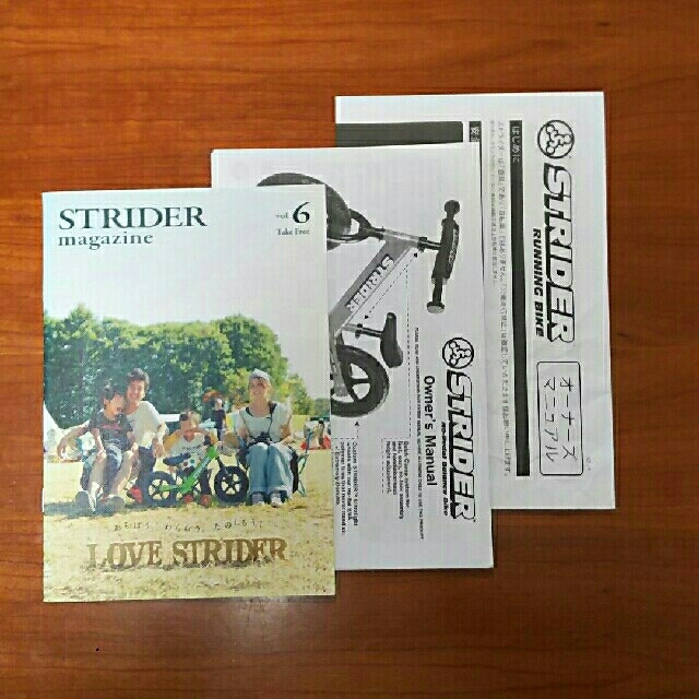 STRIDA(ストライダ)のストライダー(ブラック) キッズ/ベビー/マタニティの外出/移動用品(自転車)の商品写真