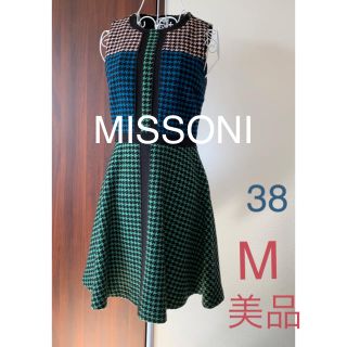 ミッソーニ(MISSONI)のミッソーニ　ワンピース　美品　ツイード調(ひざ丈ワンピース)