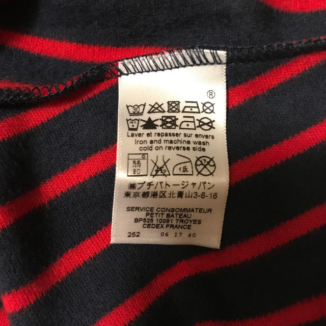 PETIT BATEAU(プチバトー)の新品 プチバトー ワンピース サイズ24m キッズ/ベビー/マタニティのキッズ服女の子用(90cm~)(ワンピース)の商品写真