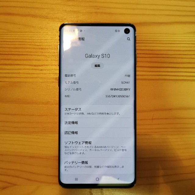 Galaxy(ギャラクシー)のgalaxy s10 白　サムソン　samsung スマホ/家電/カメラのスマートフォン/携帯電話(スマートフォン本体)の商品写真