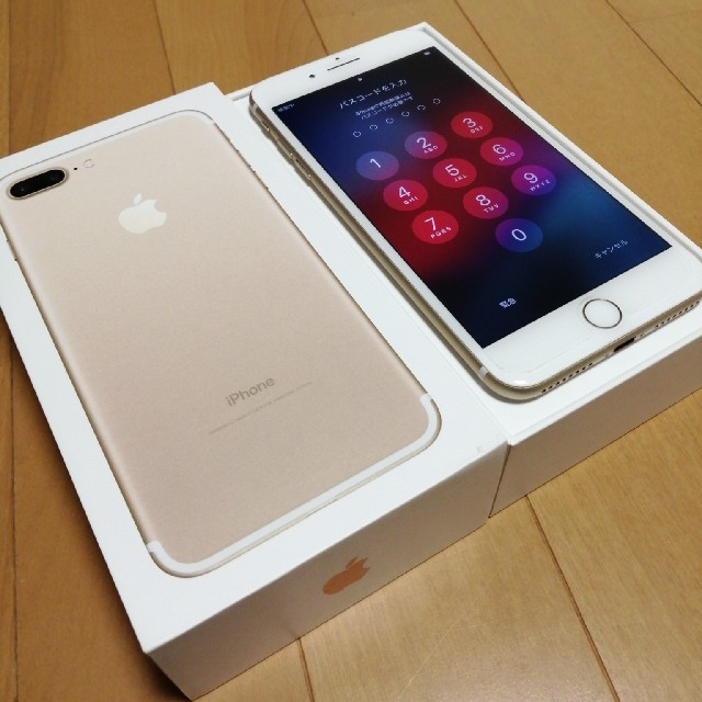 iphone 7 plus 256GB simフリー 【限定特価】 aulicum.com-日本全国へ ...