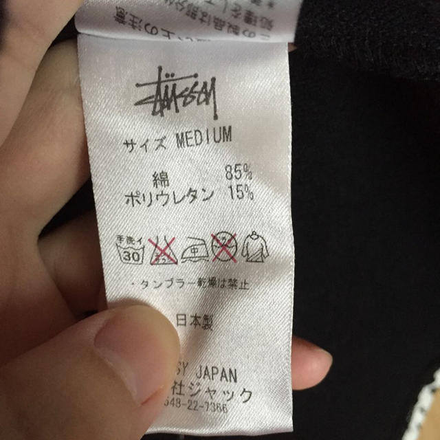 STUSSY(ステューシー)のstussy women ロゴスカート レディースのスカート(ミニスカート)の商品写真