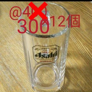 アサヒ(アサヒ)のアサヒ ビールジョッキ  435ml  12個(アルコールグッズ)