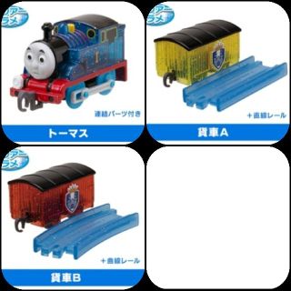 タカラトミーアーツ(T-ARTS)のカププラ★キラキラなソドー島の運動会編★トーマス＆貨車A＆貨車B★3点セット(鉄道)