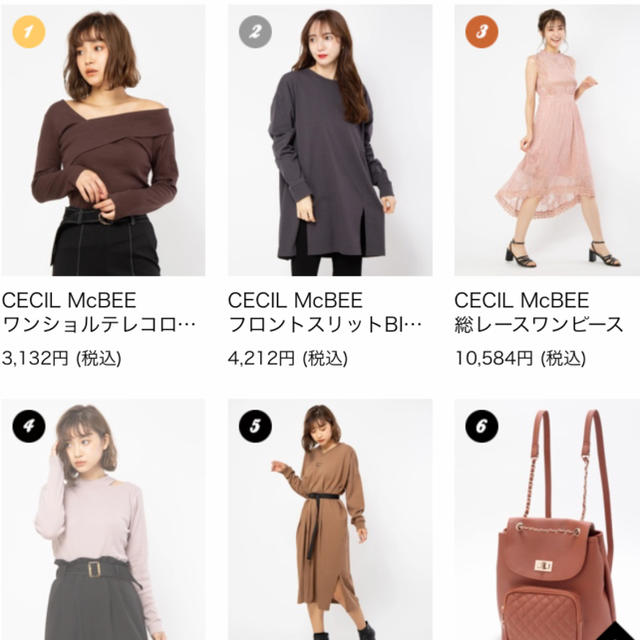 CECIL McBEE(セシルマクビー)のCECIL McBEE☆最新☆新品☆ワンショルテレコカットソー☆ピンク☆ レディースのトップス(カットソー(長袖/七分))の商品写真