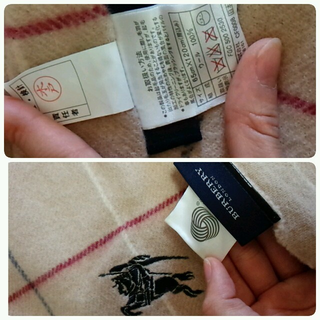 BURBERRY(バーバリー)のBURBERRY＊膝掛けタオル インテリア/住まい/日用品の寝具(その他)の商品写真