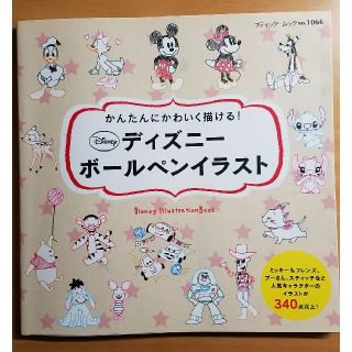 トイストーリーの通販 35点 エンタメ ホビー お得な新品 中古 未使用品のフリマならラクマ