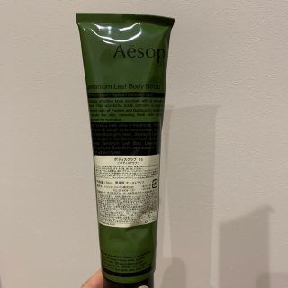 イソップ(Aesop)のAesop ボディスクラブ (ボディスクラブ)