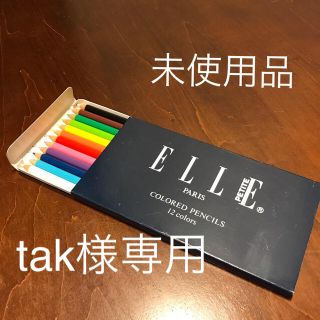 エル(ELLE)のELLE PARIS 色鉛筆 12色(色鉛筆)