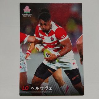 カルビー(カルビー)のラグビー日本代表カード ヘルウヴェ選手(ラグビー)