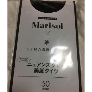 ドゥーズィエムクラス(DEUXIEME CLASSE)の【未開封・送料込】マリソル  付録　タイツ(タイツ/ストッキング)